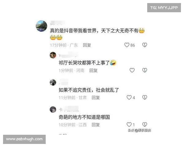贵州德江县中学与乡卫生院全员守灵,背后为何如此举国悲痛?(贵州省徳江县) 贵州德江县中学与乡卫生院全员守灵,背后为何如此举国悲痛?(贵州省徳江县)