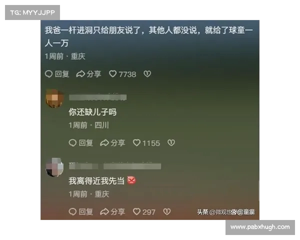 高尔夫成为富人标配?网友吐槽:一杆进洞就值我半年工资!(高尔夫币) 高尔夫成为富人标配?网友吐槽:一杆进洞就值我半年工资!(高尔夫币)